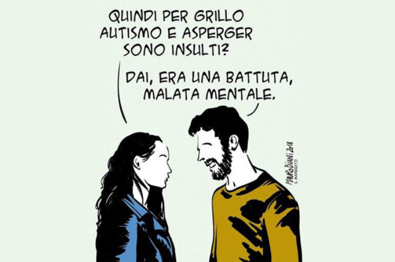 Gli indifferenti